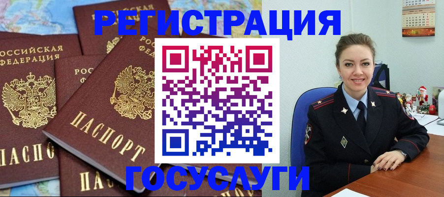 прописка поиск в Алапаевске