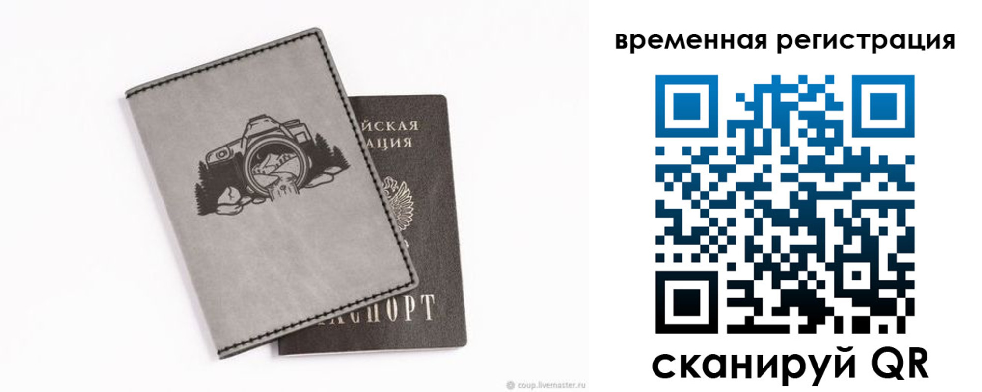 прописка от собственника в Алапаевске