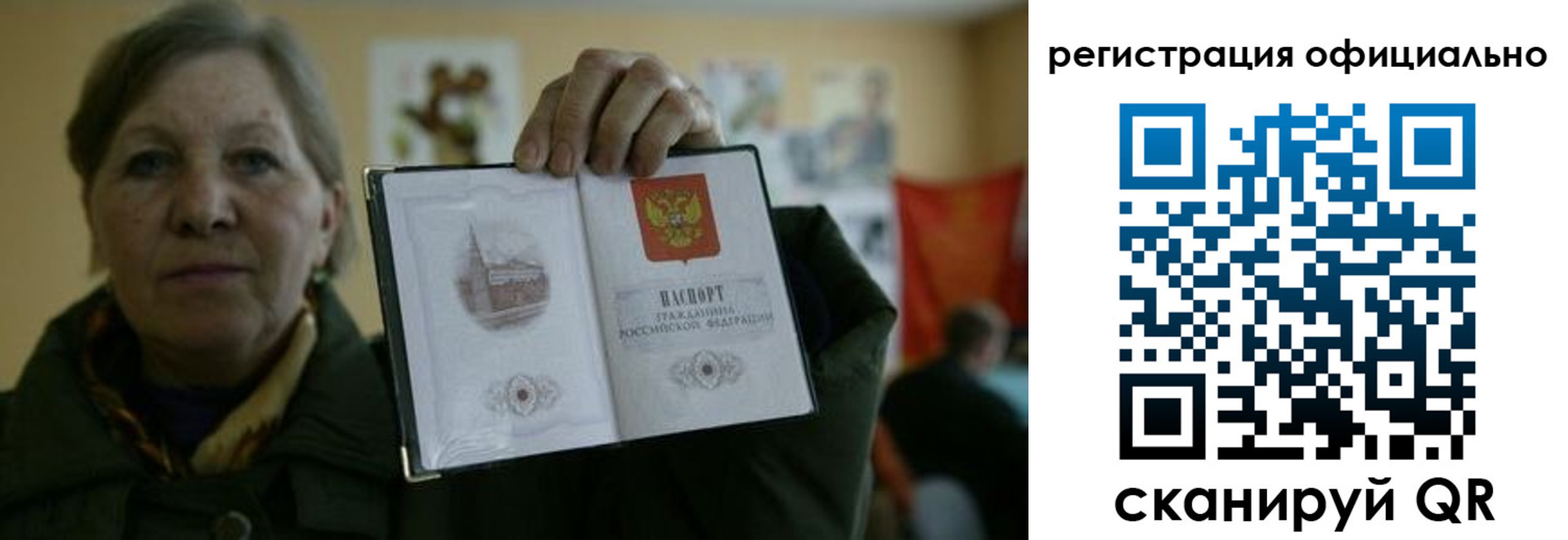 прописка для военкомата в Алапаевске