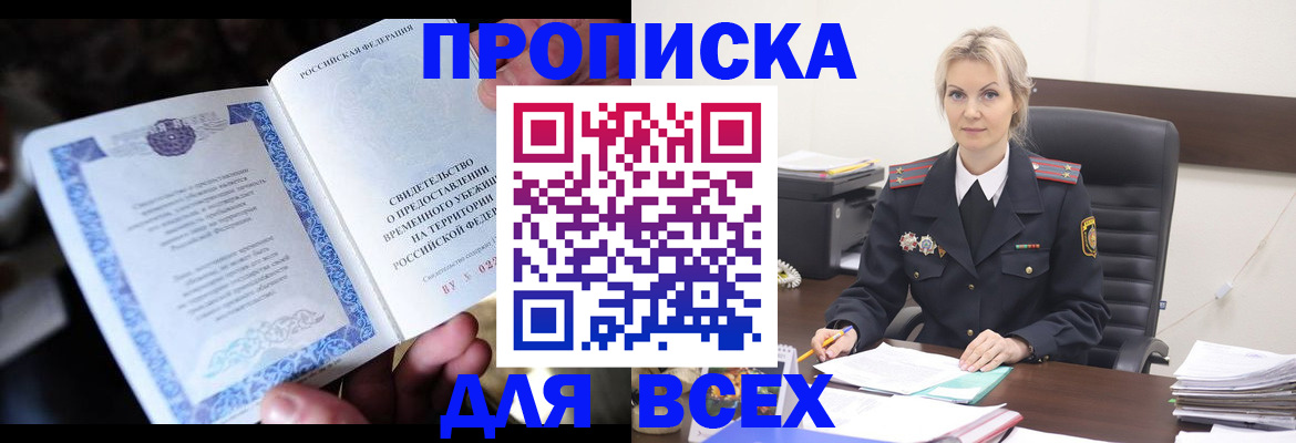 регистрация для дет. сада в Алапаевске