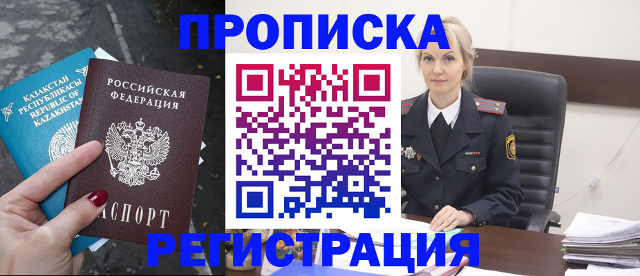 регистрация для дет. сада в Алапаевске