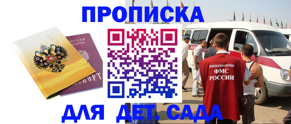 временная регистрация 2025 в Алапаевске