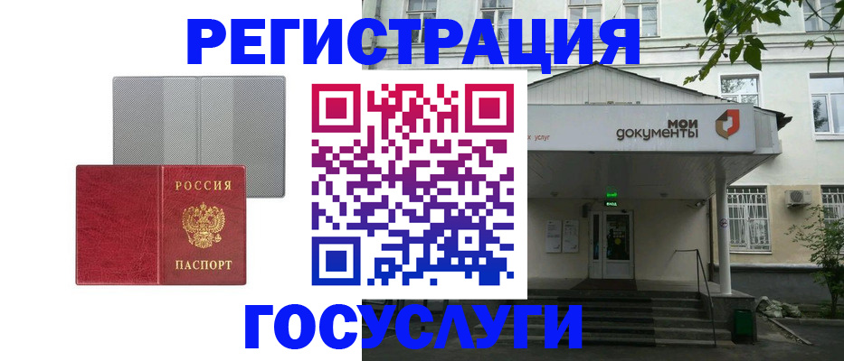 прописка гарантия в Алапаевске