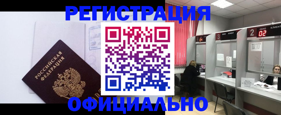 регистрация для школы в Алапаевске