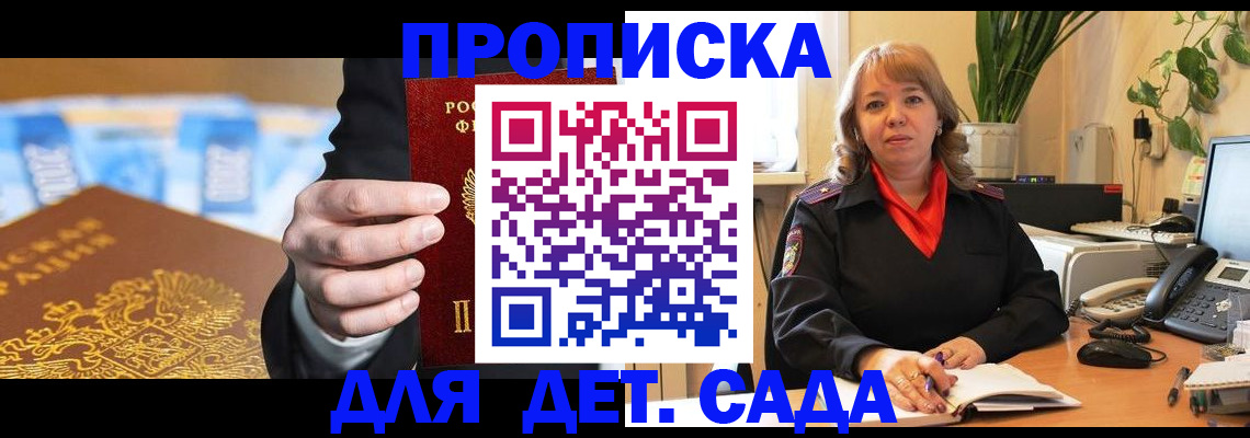 временная регистрация надежно в Алапаевске